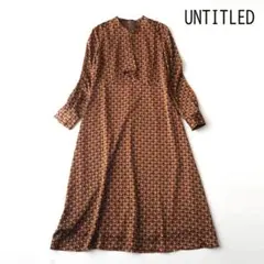 UNTITLED アンタイトル 洗える スクエアジオメ柄 ボウタイワンピース 2