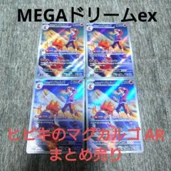 2026年最新】アートレアまとめ売りの人気アイテム - メルカリ