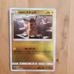 2026年最新】シリーズ：サン&ムーン ポケモンカードゲームの人気