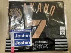 即日発送】阪神タイガース 中野拓夢 ブラックダイナマイトユニフォーム