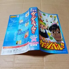 2026年最新】金色のガッシュ・ベルの人気アイテム - メルカリ