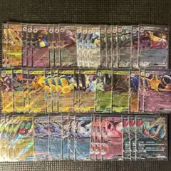 rr まとめ売り