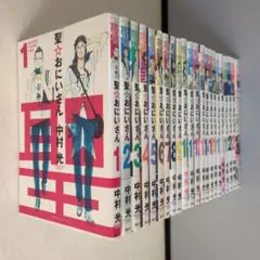 2025年最新】聖☆おにいさん（21）の人気アイテム - メルカリ