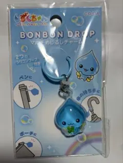 しずくちゃん popup ほいっぷちゃん めじるしチャーム - メルカリ