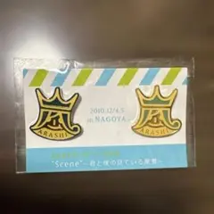 clover0719様 リクエスト 2点 まとめ商品