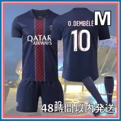 2026年最新】デンベレの人気アイテム - メルカリ