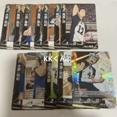 ハイキュー バボカ 梟谷高校 まとめ売り レア ノーマル 頂