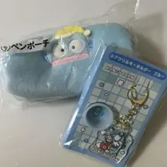 ハンギョドン ペンポーチ アクリルキーホルダー 2点セット
