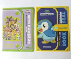 ボケモン ブックシール 2セット