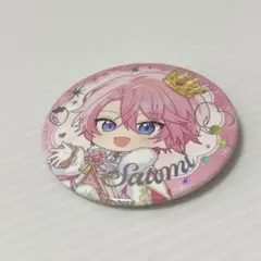 すとぷり 10周年 缶バッジ さとみくん