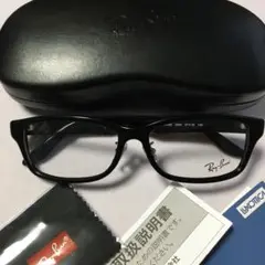 ゴルフ コンペの景品余り レイバン RB5408D 2000 RX5408