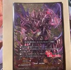 【バディファイト】黒光の大魔竜アジ・ダハーカ\"IF\" 4枚セット 黒光の大魔竜 アジ・ダハーカ “IF” カード情報｜カードリスト