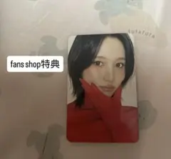 TWICE トレカ シーグリ 2026 fans shop 特典 ミナ