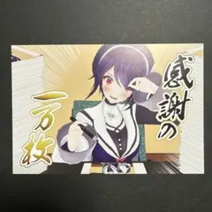2026年最新】音霊魂子 サインの人気アイテム - メルカリ