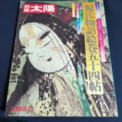 Item thumbnail for item b4869a9b-188a-4ca0-b9af-0dece52fc315