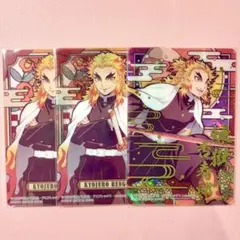 鬼滅の刃 ステンドグラスカード 自販機ver. 煉獄杏寿郎 - メルカリ