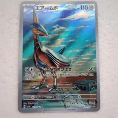 ゆー様 リクエスト 2点 まとめ商品