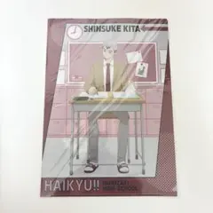 ハイキュー!! 北信介 クリアファイル