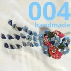 花モチーフの髪飾り フリンジ付き　青系　かんざし