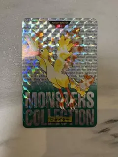 ポケットモンスター ポケモン カードダス ファイヤー美品 No.146