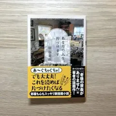 ながちゃん様 リクエスト 2点 まとめ商品
