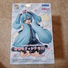 2026年最新】初音ミク シナモロール ちょこのせの人気アイテム - メルカリ