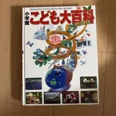 Item thumbnail for item db4003b4-e2db-48c3-9d8d-696bf1cafea6