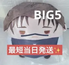 2025年最新】脹相 ふわコロりんの人気アイテム - メルカリ