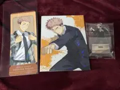 【呪術廻戦】ファントムパレード 虎杖悠仁セット【幻影夜行本舗】