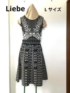 リエベ アビステ