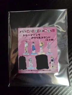よう実 アクスタ 6体セット