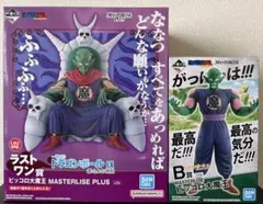 一番くじ ドラゴンボール EX 雲の上の神殿 C賞 ラストワン賞 2点