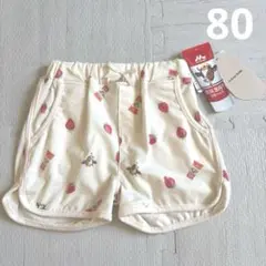 新品　バースデイ　練乳　ショートパンツ mirrorbade 苺　いちご