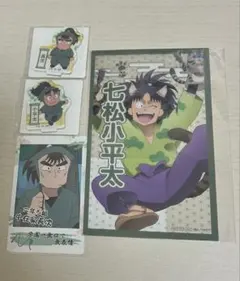 忍たま乱太郎 ナンジャ 七松小平太 中在家長次 六ろ