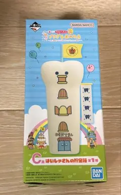 【新品未開封】たまごっち一番くじ プチプチおみせっち 貯金箱