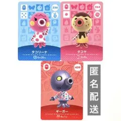 amiiboカード あつ森 あつまれどうぶつの森 タコ セミコンプリート タコヤ