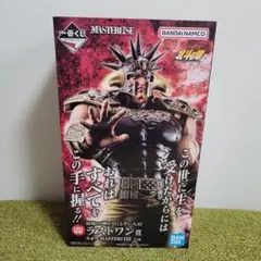 一番くじ 北斗の拳 ラストワン賞 ラオウ　MASTERLISE