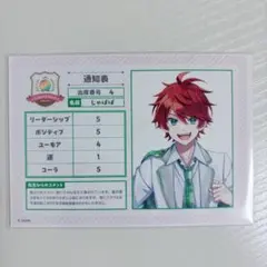 Item thumbnail for item 81f96e3f-d05c-4f47-a794-83cb2bf8f9b8