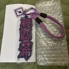【禪院真希】コレクタブルストラップキーチェーン