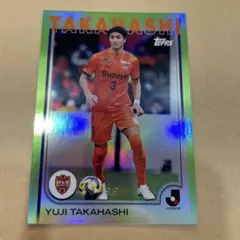 2026年最新】高橋祐治の人気アイテム - メルカリ