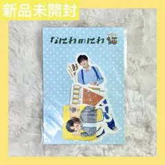 Item thumbnail for item 6b04cf66-e4a6-42c3-be4a-f01672e2f5bf