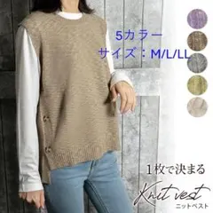 レディース ニットベスト ベスト スリーブレスニットベスト
