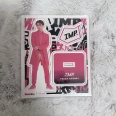 IMP. 鈴木大河 アクリルスタンド アクスタのサムネイル