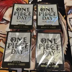ドン!!カード(ONE PIECE DAY 2024) 未開封　4枚