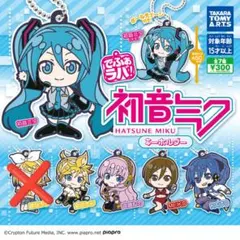 VOCALOID ボカロ キーホルダー 9個セット