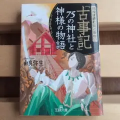 Item thumbnail for item 21a60601-9505-41a6-997e-353544f51505