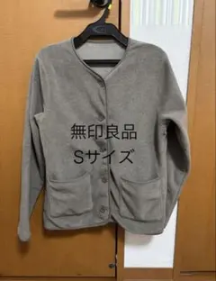 フリースカーディガン カーディガン