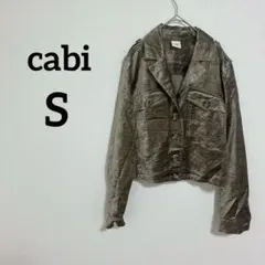 美品✨️cabi 【S】オリーブグリーン ショートジャケット グレージュ