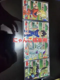 にゃんこ様専用 6弾PURコンプセット