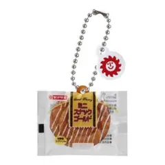 ヤマザキパン ミニチュア チャーム 2 ミニスナックゴールド 山崎 キーホルダー